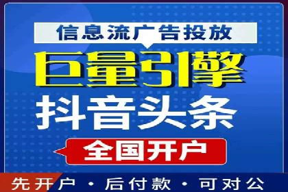 低成本高回报：百度竞价代理成功案例分析