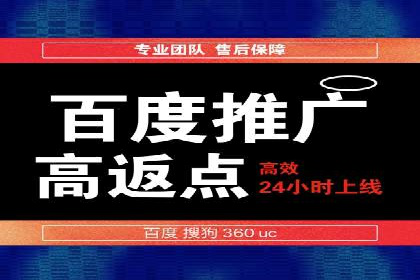 SEM竞价代运营公司如何助力企业实现营销目标