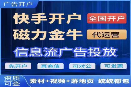 百度竞价代运营助力企业线上线下融合